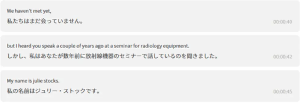 チャンク型表示の例