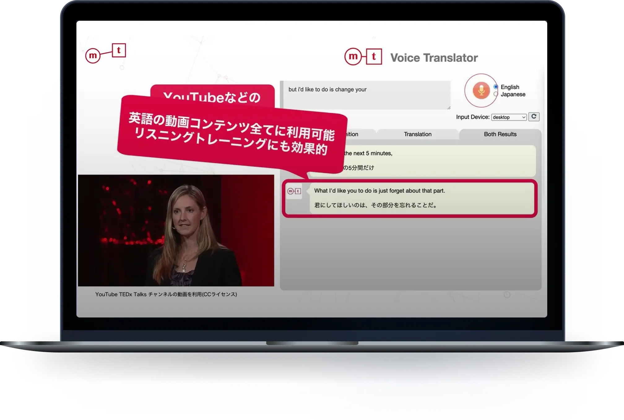 リスニングアシスタントの説明動画を見る