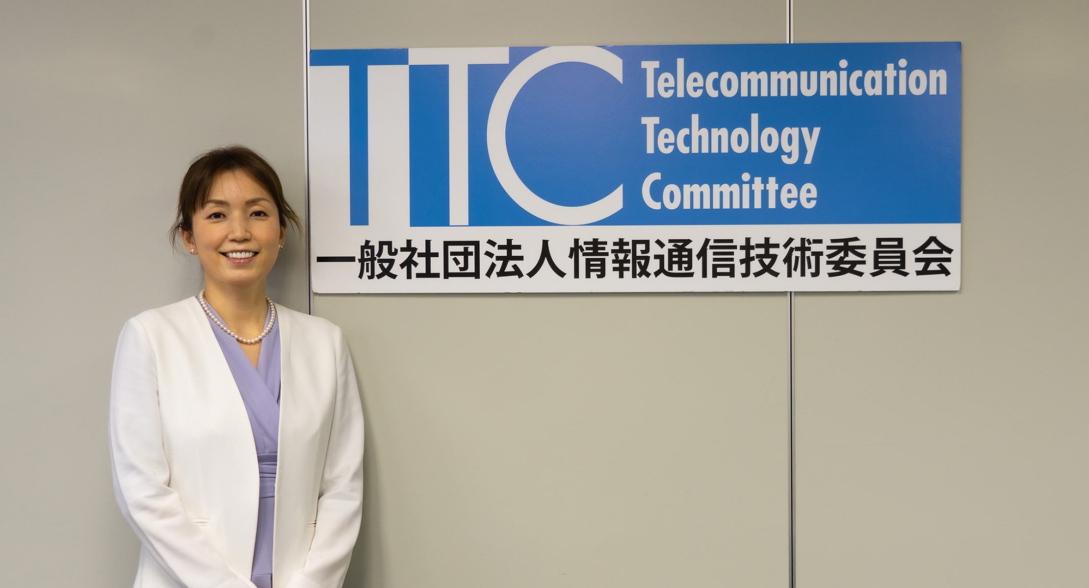 一般社団法人 情報通信技術委員会様 AI自動翻訳の導入事例を公開