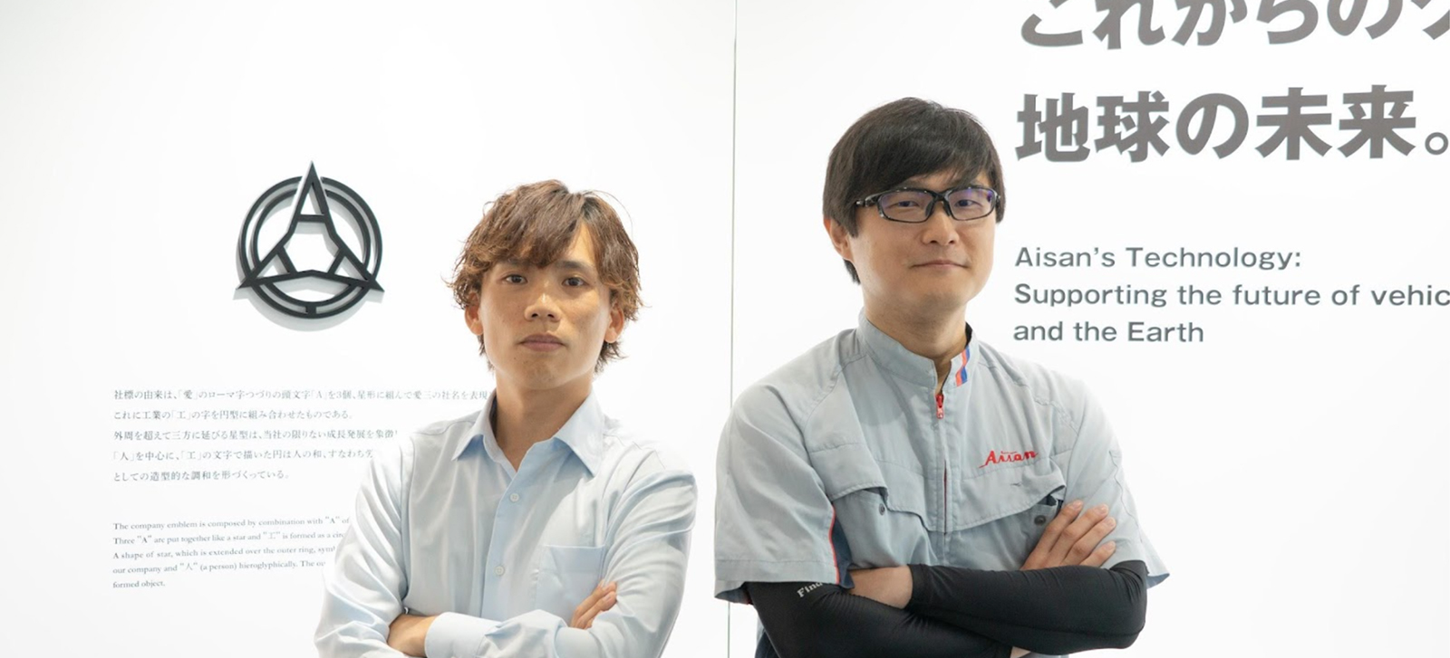 愛三工業株式会社様のAI自動翻訳の導入事例を公開