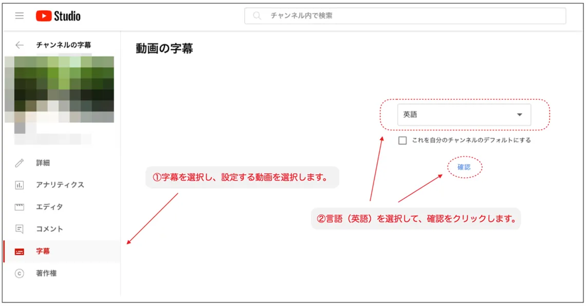 みらい翻訳 AI動画字幕「YouTube」