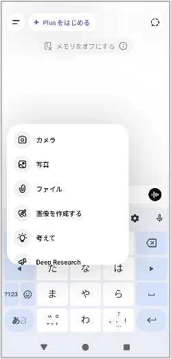 ChatGPT